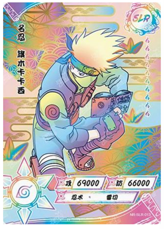 Kakashi (NR-SLR-013) (Positive)