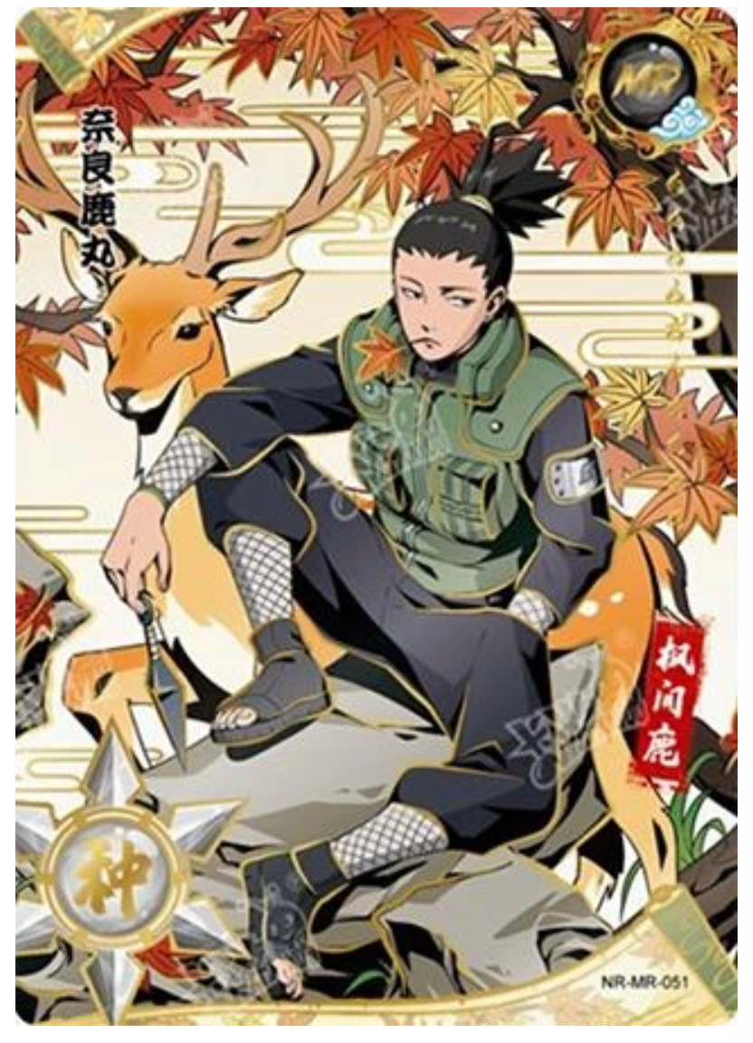 Shikamaru (NR-MR-051)