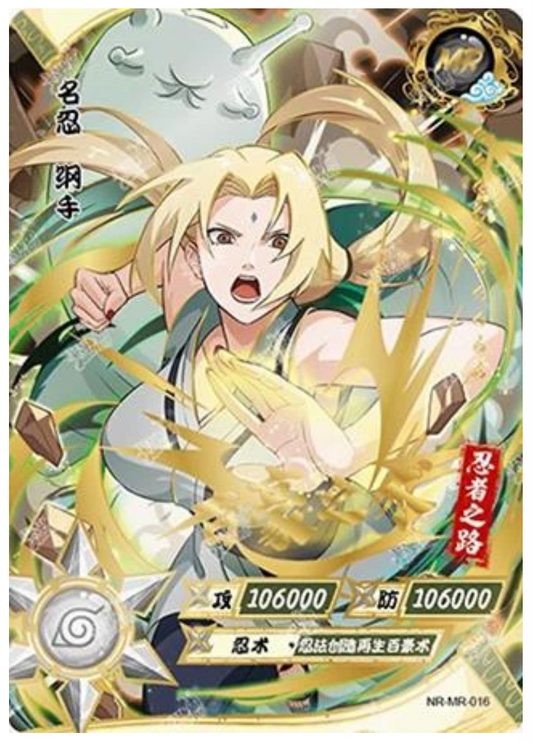 Tsunade (NR-MR-016)