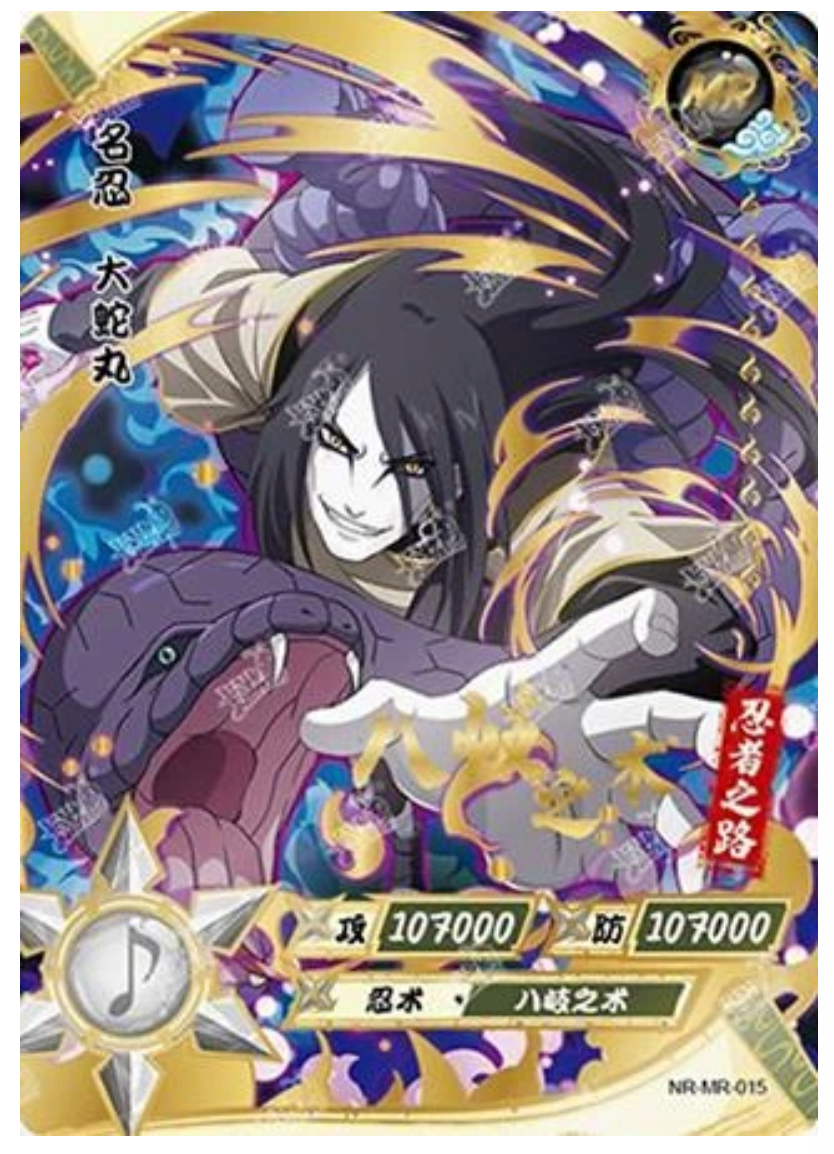 Orichimaru (NR-MR-015)