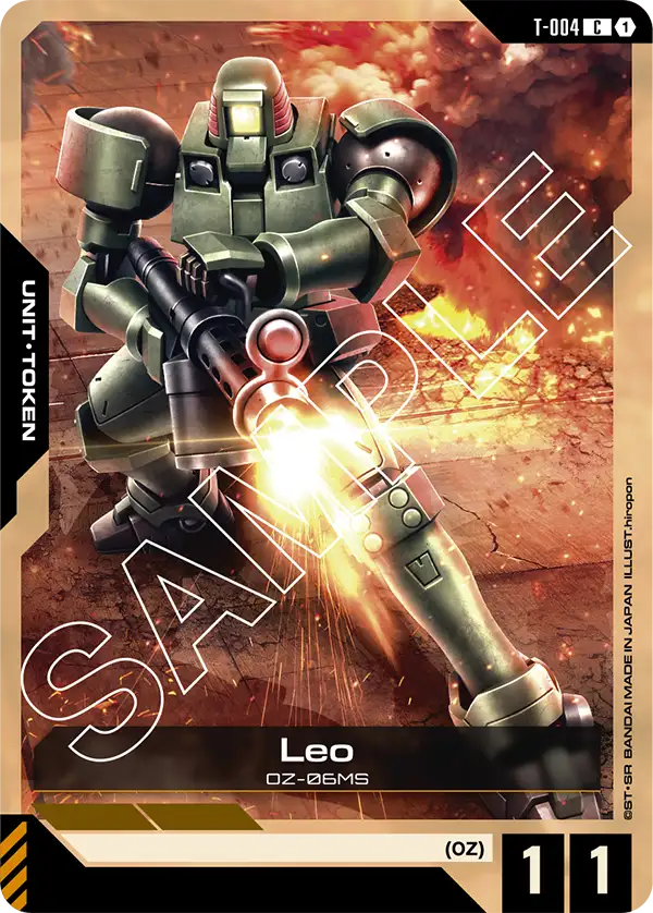 Leo (Unit Token) (T-004) (C)