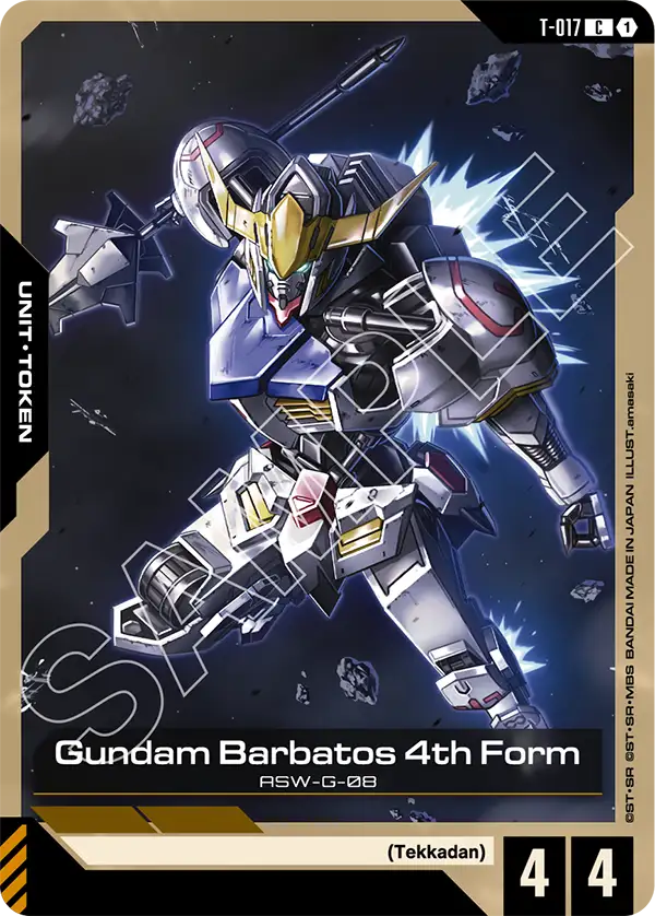 Gundam Barbatos 4th Form (Unit/Token) (T-017) (C)
