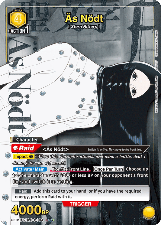 As Nodt (UE01BT/BLC-1-004) (SR*) (Alternate Art)