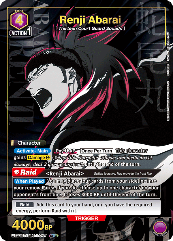 Renji Abarai (UE01BT/BLC-1-047) (SR*) (Alternate Art)