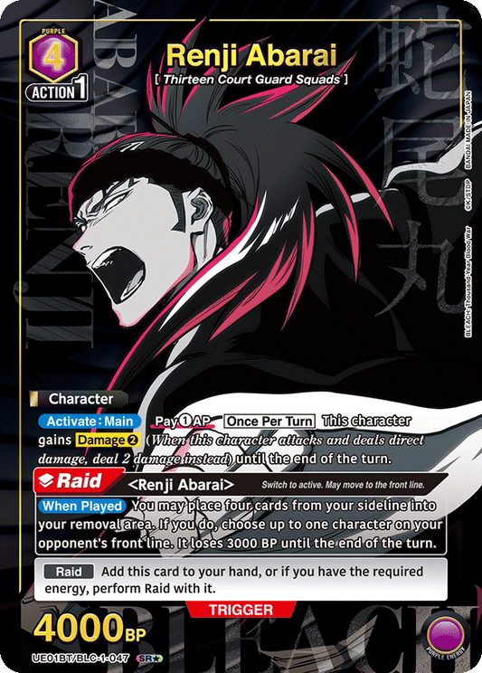 Renji Abarai (UE01BT/BLC-1-047) (SR*) (Alternate Art)