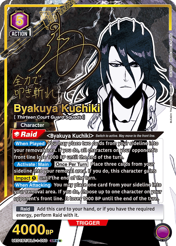 Byakuya Kuchiki (UE01BT/BLC-1-050) (SR**) (Alternate Art) (Signature)