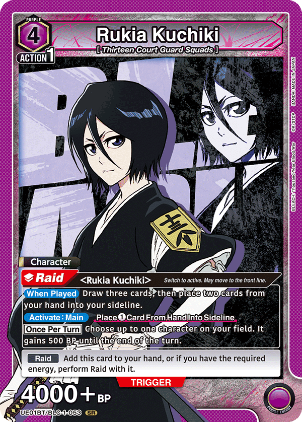 Rukia Kuchiki (UE01BT/BLC-1-053) (SR)