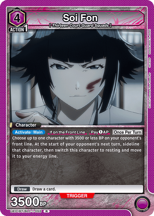 Soi Fon (Character) (UE01BT/BLC-1-055) (R)