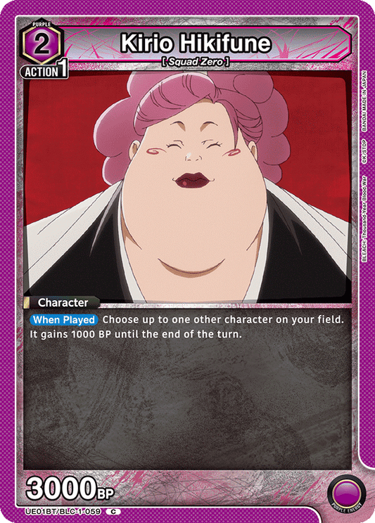 Kirio Hikifune (Character) (UE01BT/BLC-1-059) (C)