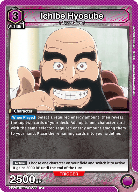 Ichibe Hyosube (Character) (UE01BT/BLC-1-060) (U)