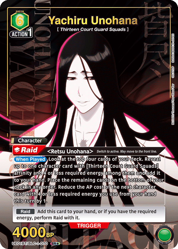 Yachiru Unohana (UE01BT/BLC-1-070) (SR*) (Alternate Art)