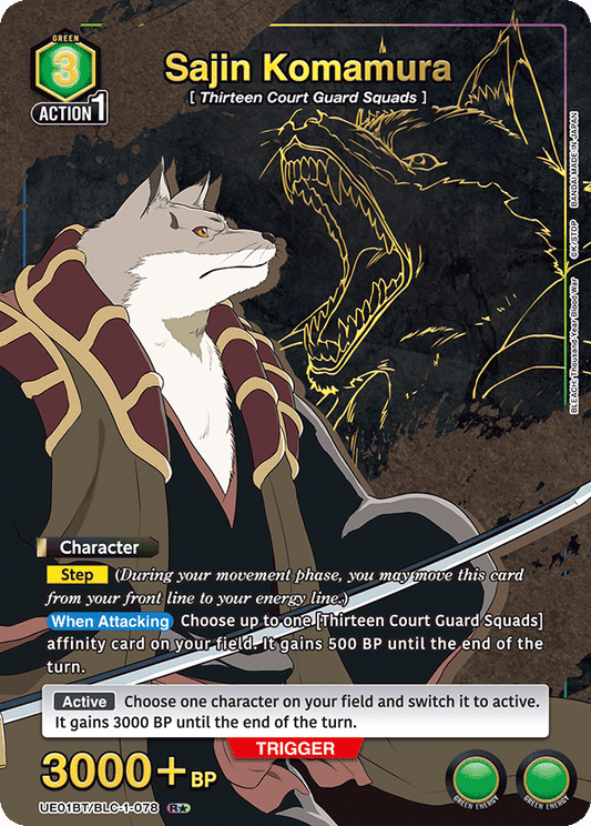 Sajin Komamura (UE01BT/BLC-1-078) (R*) (Alternate Art)