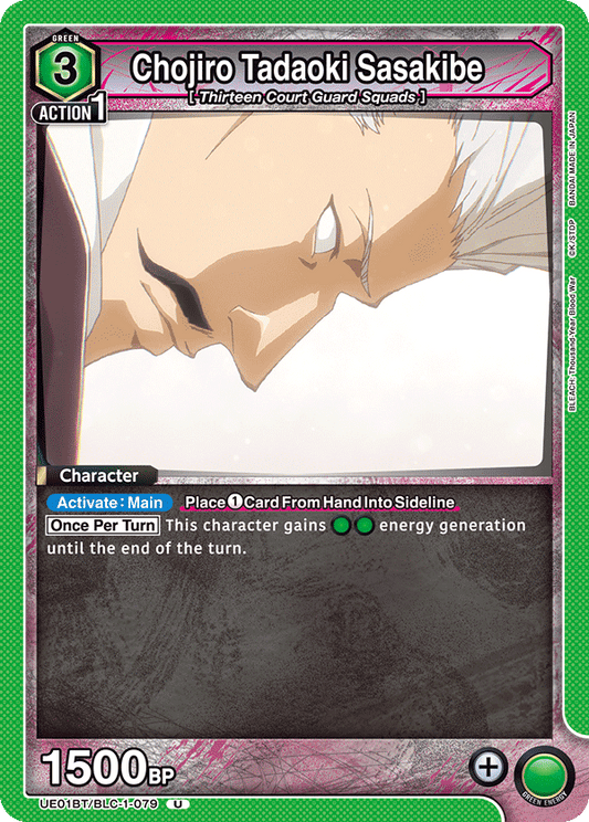 Chojiro Tadaoki Sasakibe (Character) (UE01BT/BLC-1-079) (U)