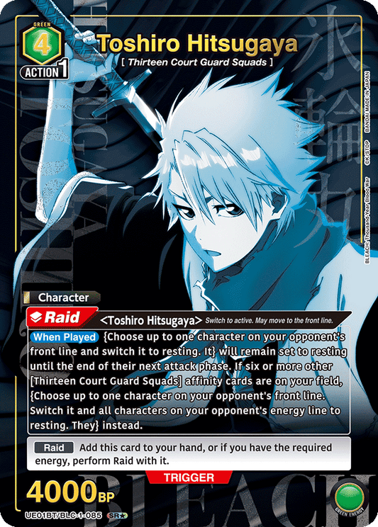 Toshiro Hitsugaya (UE01BT/BLC-1-085) (SR*) (Alternate Art)