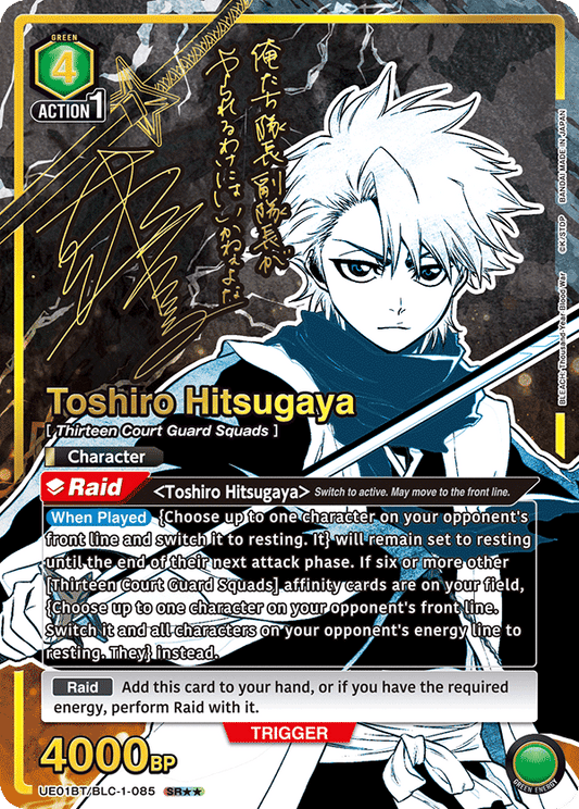 Toshiro Hitsugaya (UE01BT/BLC-1-085) (SR**) (Alternate Art) (Signature)