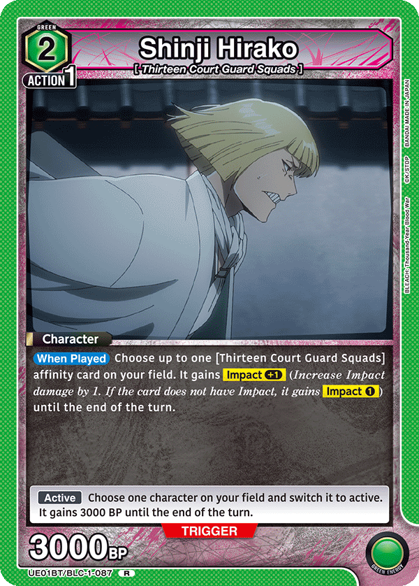 Shinji Hirako (Character) (UE01BT/BLC-1-087) (R)