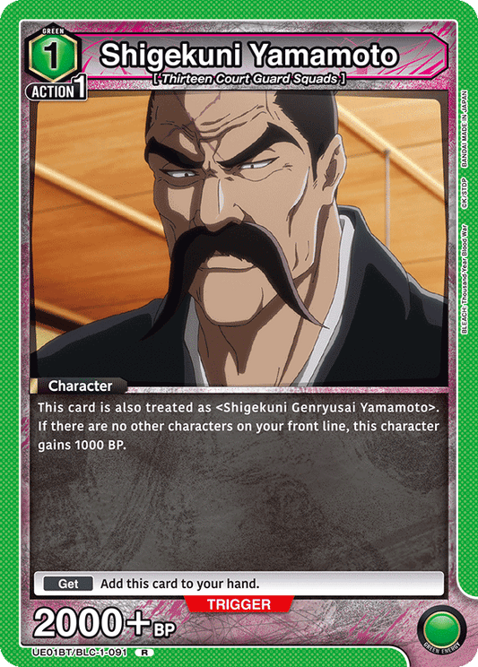 Shigekuni Yamamoto (Character) (UE01BT/BLC-1-091) (R)