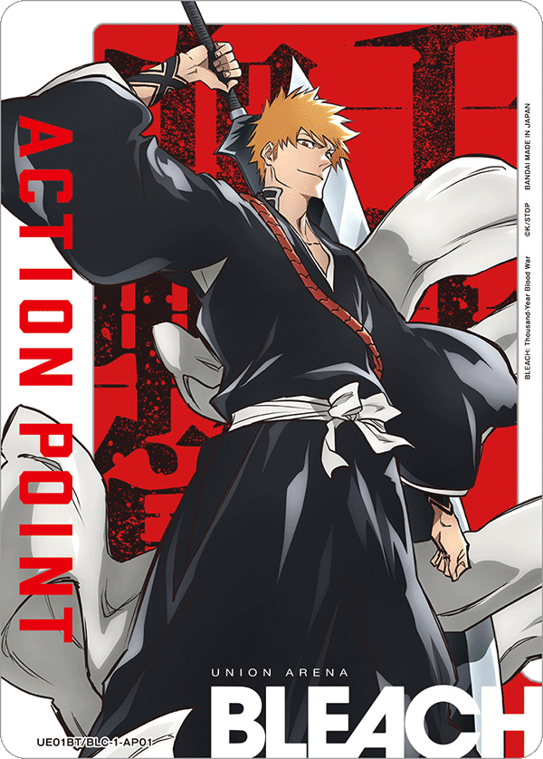 Action Point (AP) (UE01BT/BLC-1-AP01)
