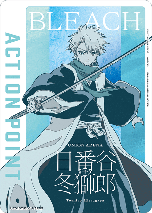 Action Point (AP) (UE01BT/BLC-1-AP03)