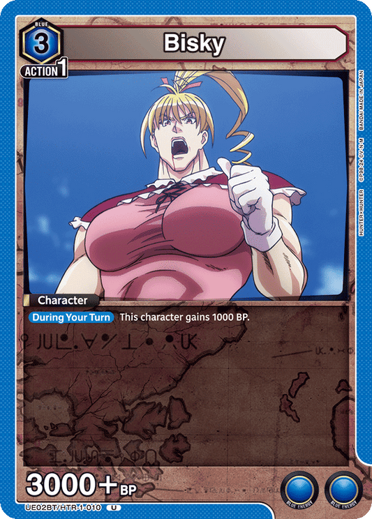 Bisky (Character) (UE02BT/HTR-1-010) (U)
