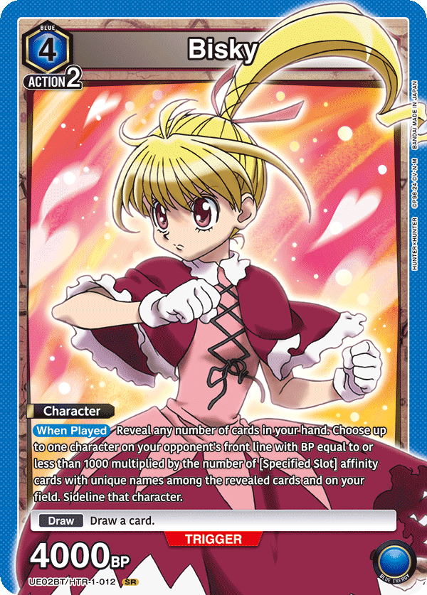 Bisky (UE02BT/HTR-1-012) (SR) (Alternate Art)