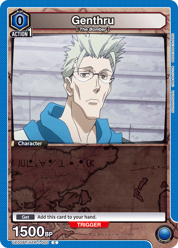 Genthru (Character) (UE02BT/HTR-1-020) (C)