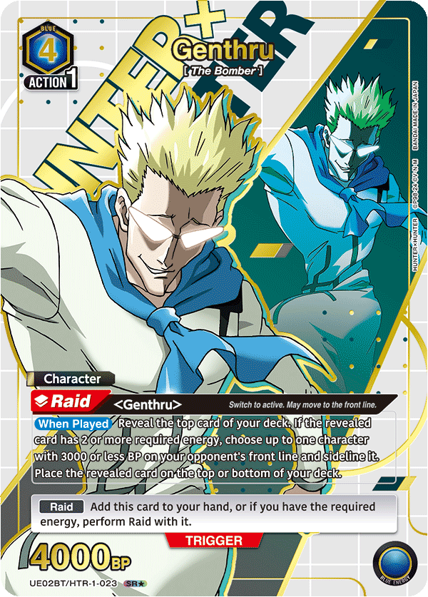 Genthru (UE02BT/HTR-1-023) (SR*) (Alternate Art)