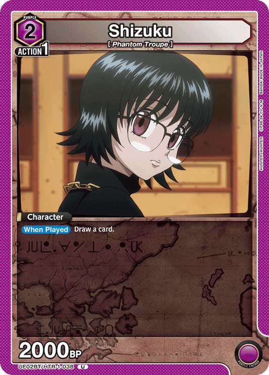 Shizuku (Character) (UE02BT/HTR-1-038) (U)