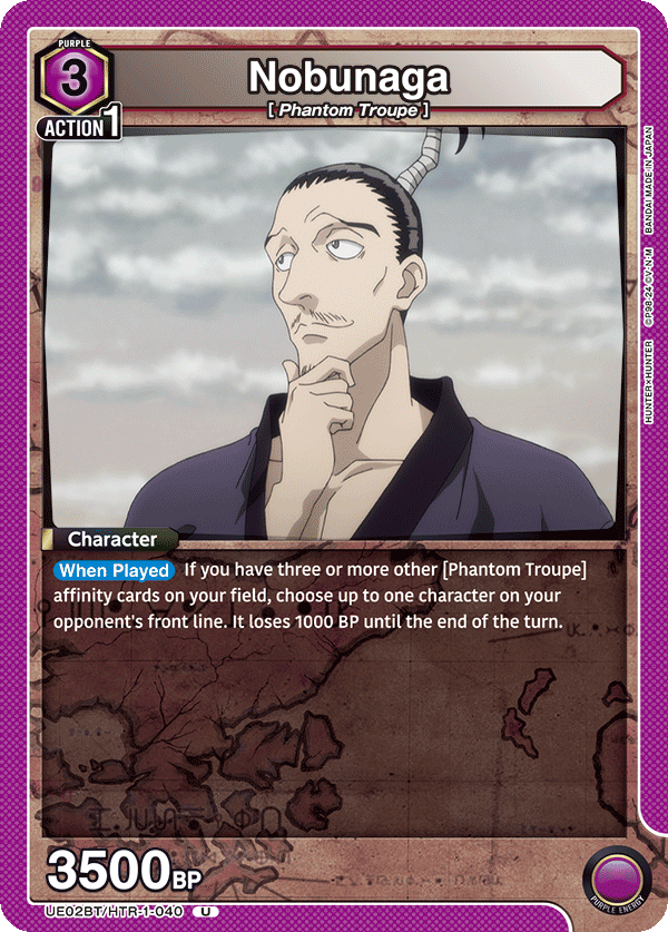 Nobunaga (Character) (UE02BT/HTR-1-040) (U)