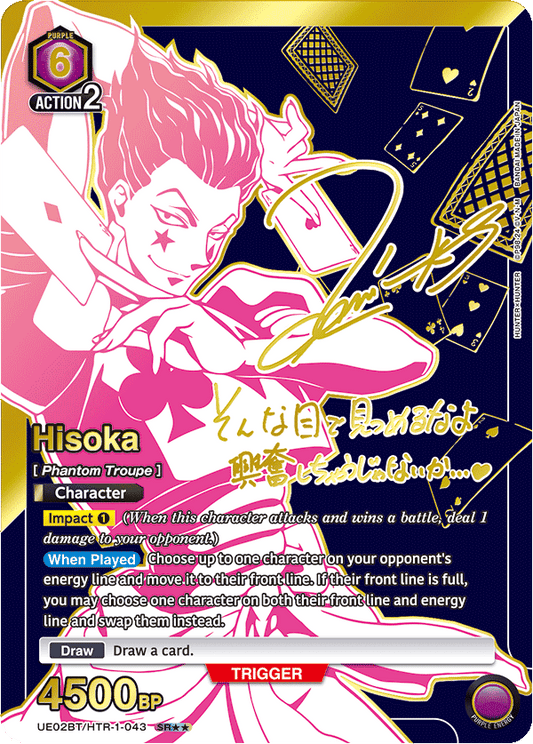 Hisoka (UE02BT/HTR-1-043) (SR**) (Signature) (Alternate Art)