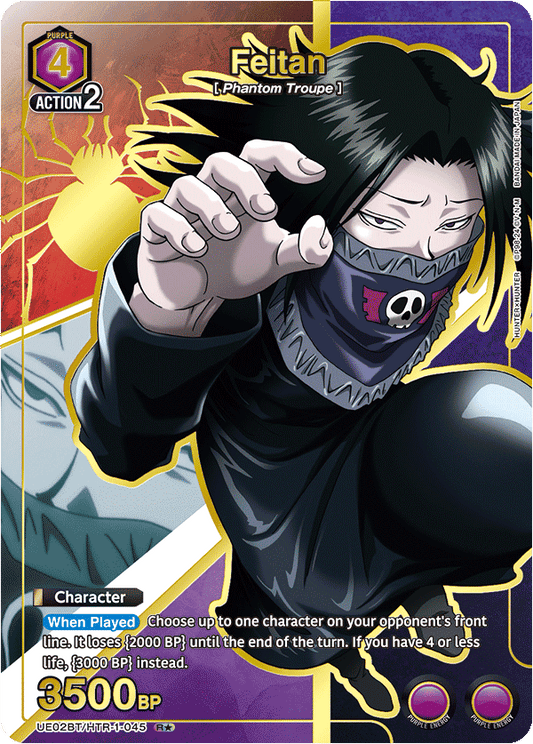 Feitan (UE02BT/HTR-1-043) (R*) (Alternate Art)