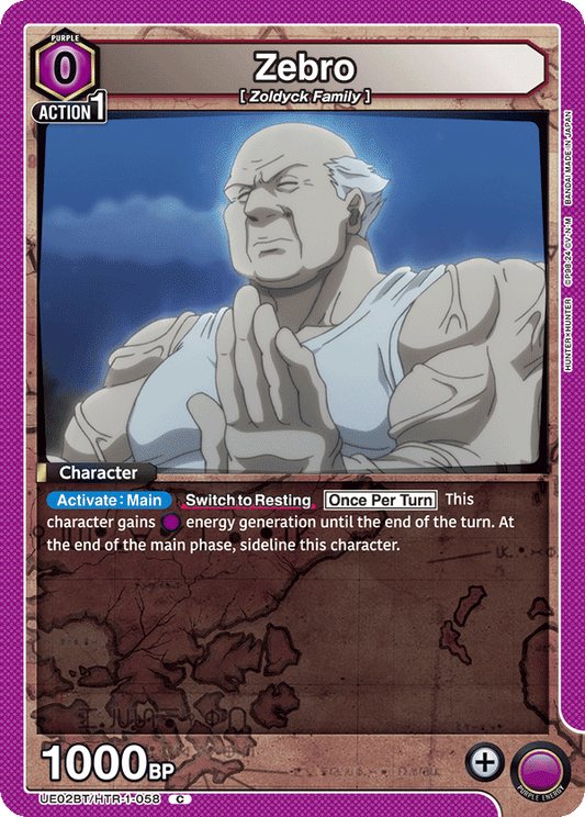 Zebro (Character) (UE02BT/HTR-1-058) (C)