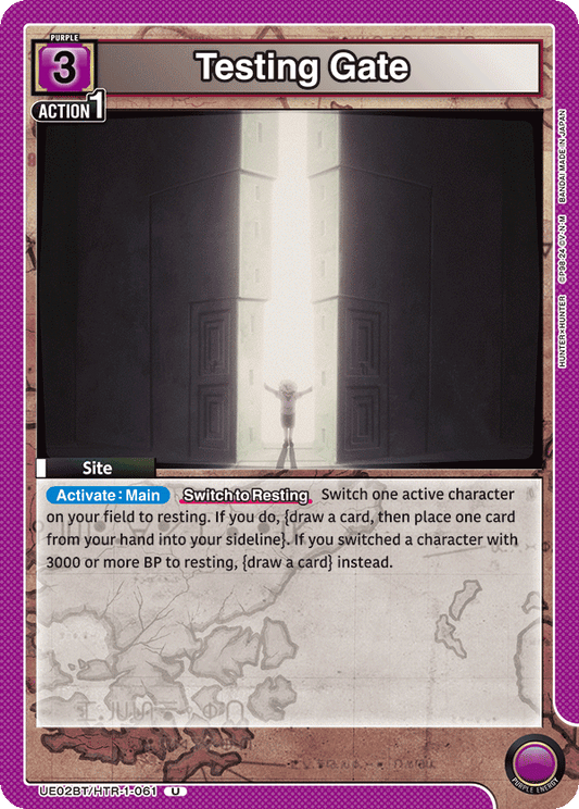 Testing Gate (Site) (UE02BT/HTR-1-061) (U)
