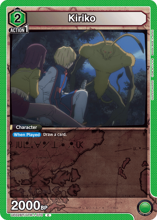 Kiriko (Character) (UE02BT/HTR-1-070) (C)