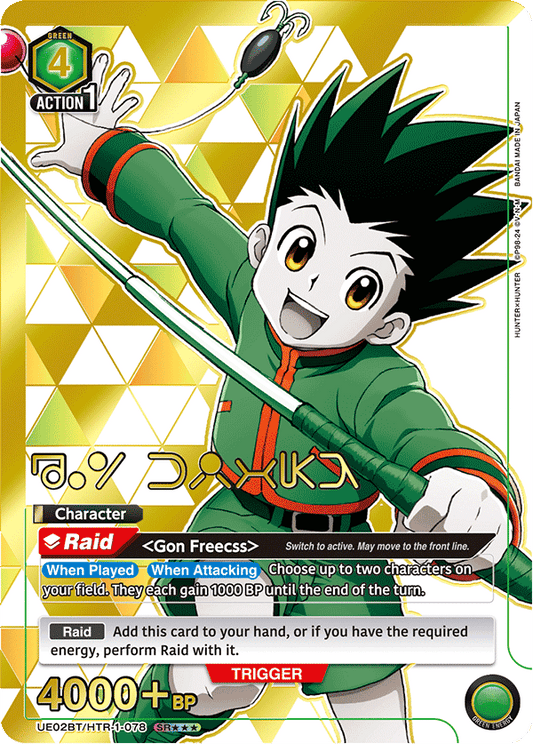 Gon Freecss (UE02BT/HTR-1-078) (SR***) (Signature) (Alternate Art)