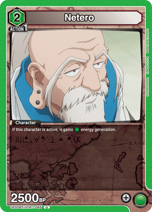 Netero (Character) (UE02BT/HTR-1-085) (U)