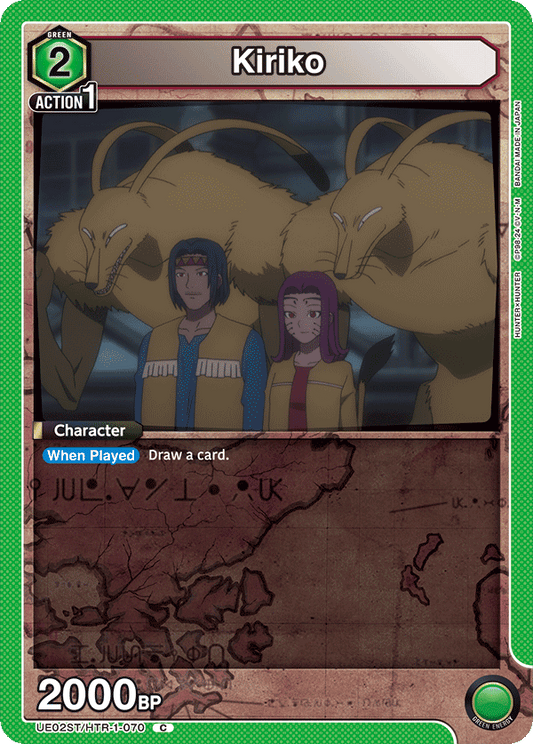 Kiriko (Character) (UE02ST/HTR-1-070) (C)