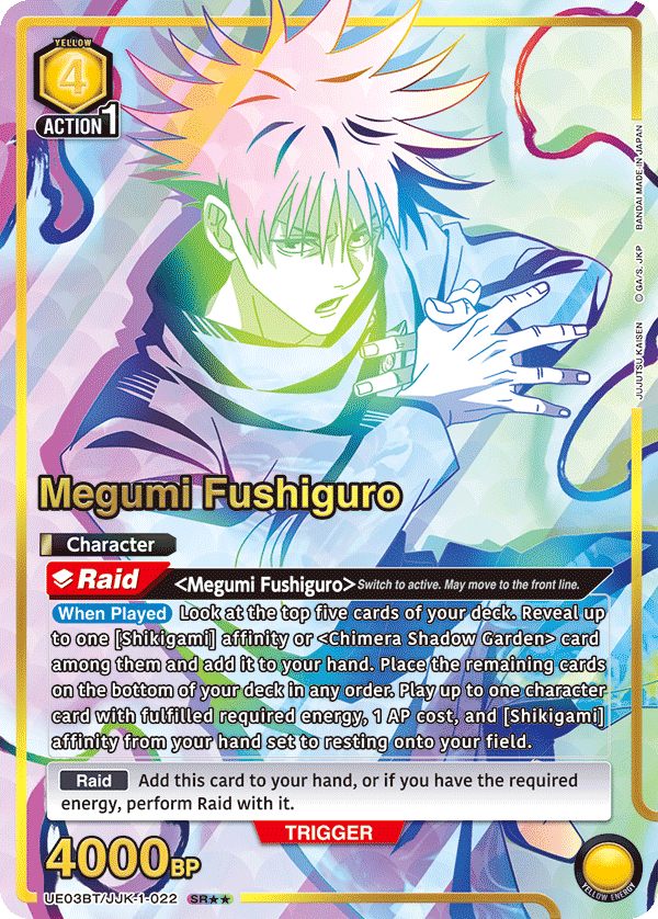 Megumi Fushiguro (Character) (UE03BT/JJK-1-022) (SR*) (Alternate Art)
