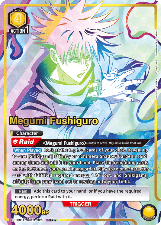 Megumi Fushiguro (Character) (UE03BT/JJK-1-022) (SR*) (Alternate Art)