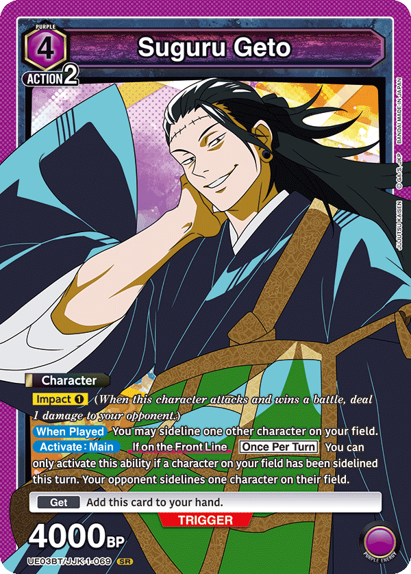 Suguru Geto (Character) (UE03BT/JJK-1-069) (SR)