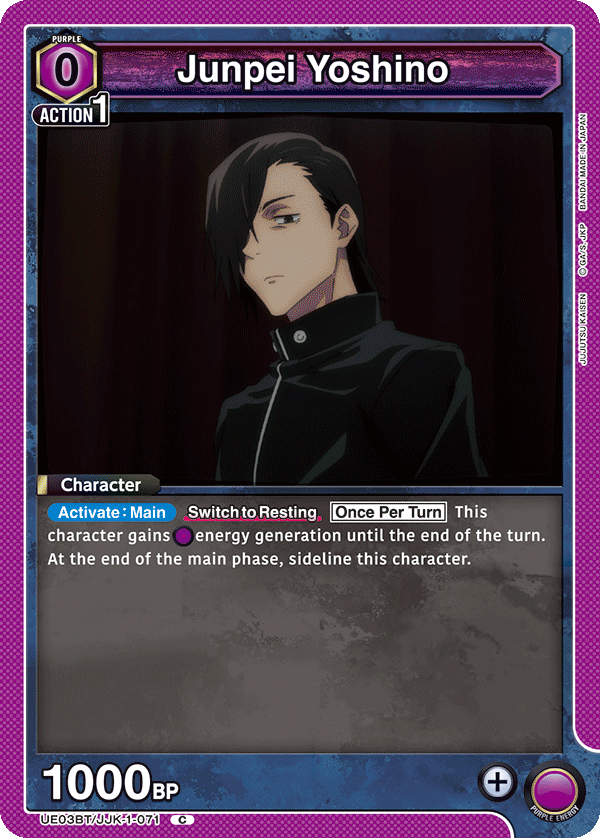 Junpei Yoshino (Character) (UE03BT/JJK-1-071) (C)