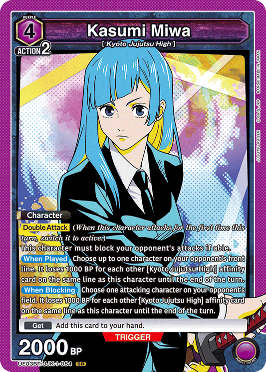 Kasumi Miwa (Character) (UE03BT/JJK-1-084) (SR)