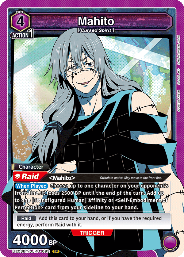Mahito (Character) (UE03BT/JJK-1-093) (SR)