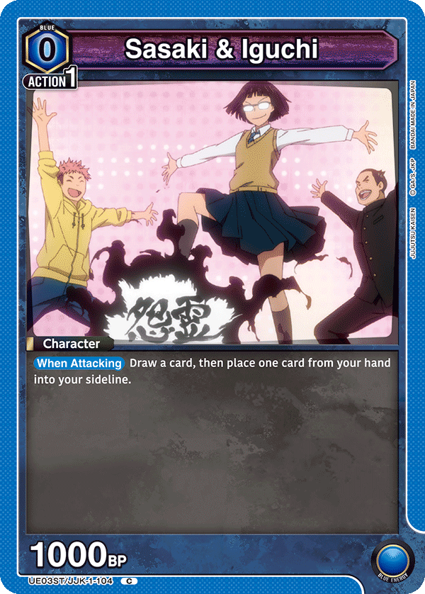Sasaki & Iguchi (Character) (UE03ST/JJK-1-104) (C)