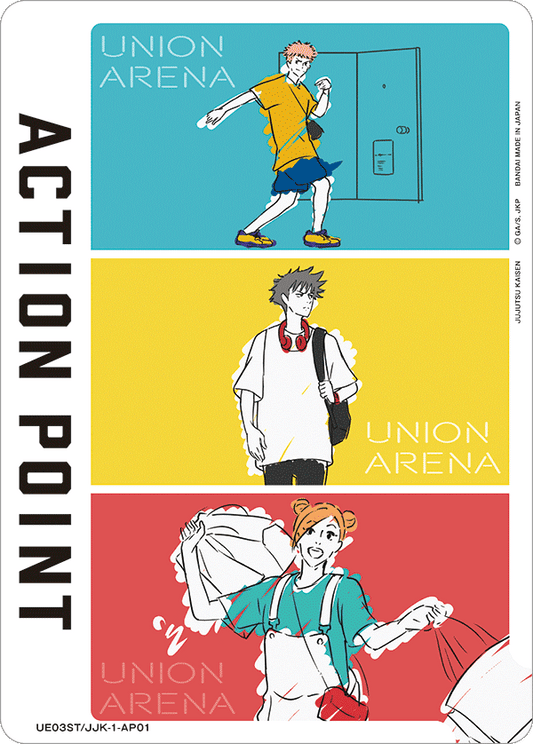 Action Point Card (JUJUTSU KAISEN) (AP) (UE03ST/JJK-1-AP01) (NON-FOIL)