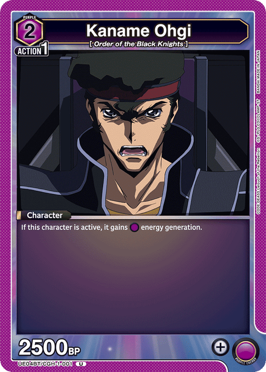 Kaname Ohgi (Character) (UE04BT/CGH-1-001) (U)