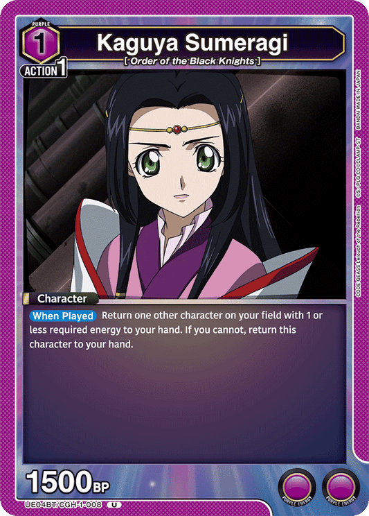 Kaguya Sumeragi (Character) (UE04BT/CGH-1-008) (U)