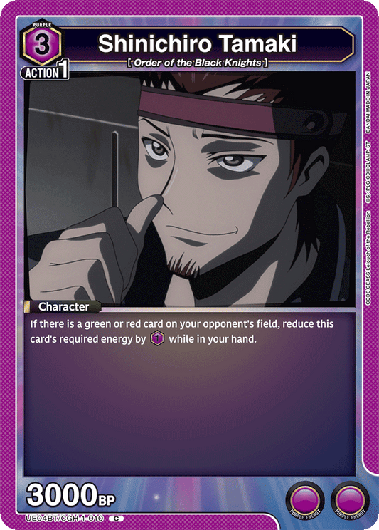 Shinichiro Tamaki (Character) (UE04BT/CGH-1-010) (C)