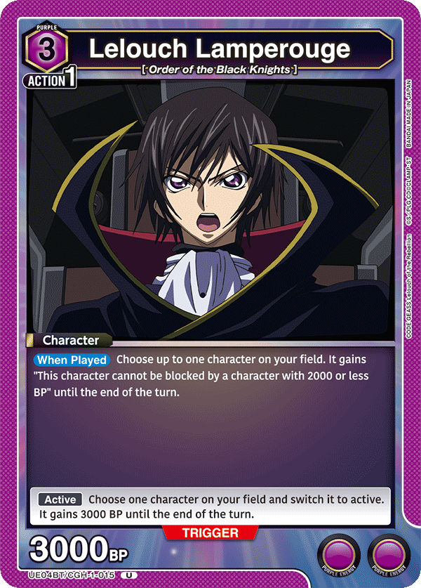 Lelouch Lamperouge (Character) (UE04BT/CGH-1-015) (U)
