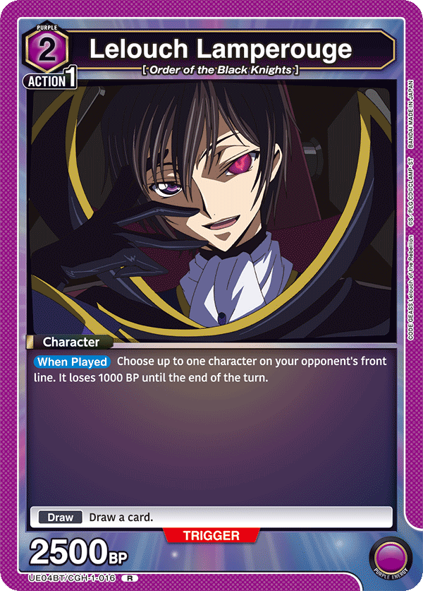 Lelouch Lamperouge (Character) (UE04BT/CGH-1-016) (R)